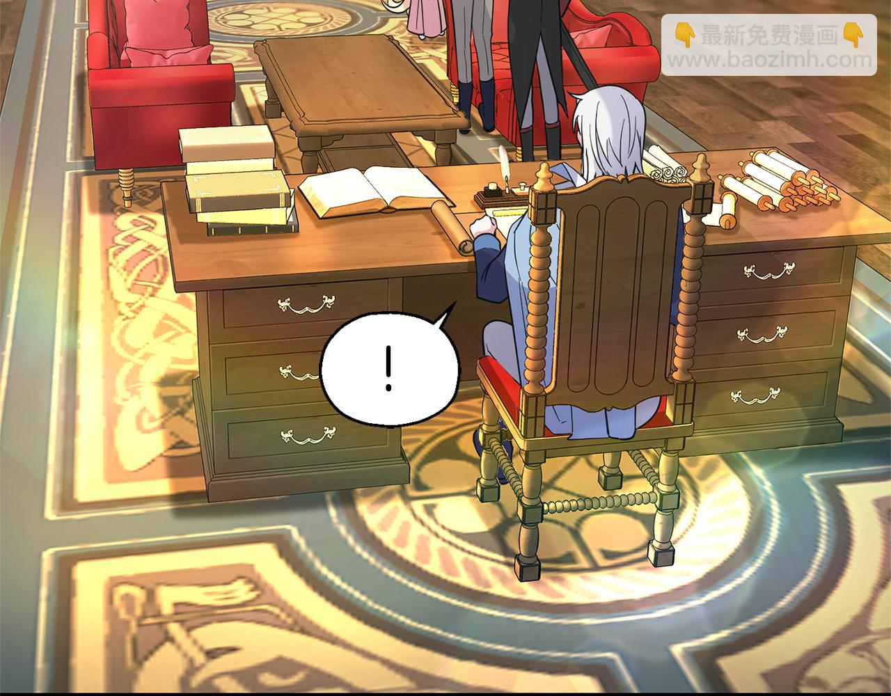 最菜魔王又怎樣？ - 第95話 不能失去朋友(4/4) - 7