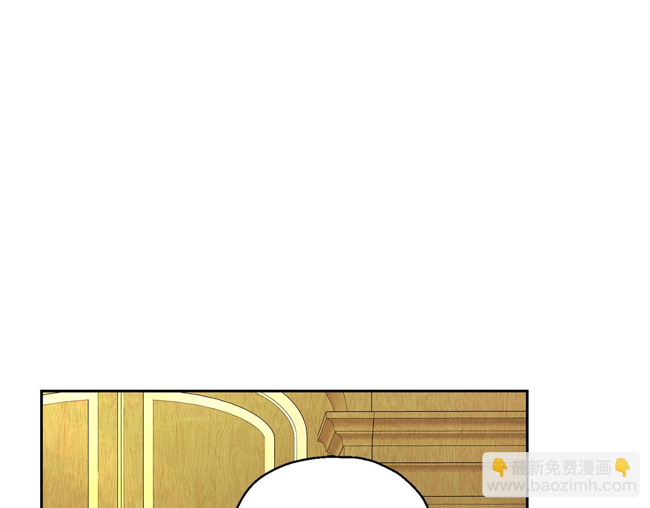 最菜魔王又怎樣？ - 第95話 不能失去朋友(4/4) - 2