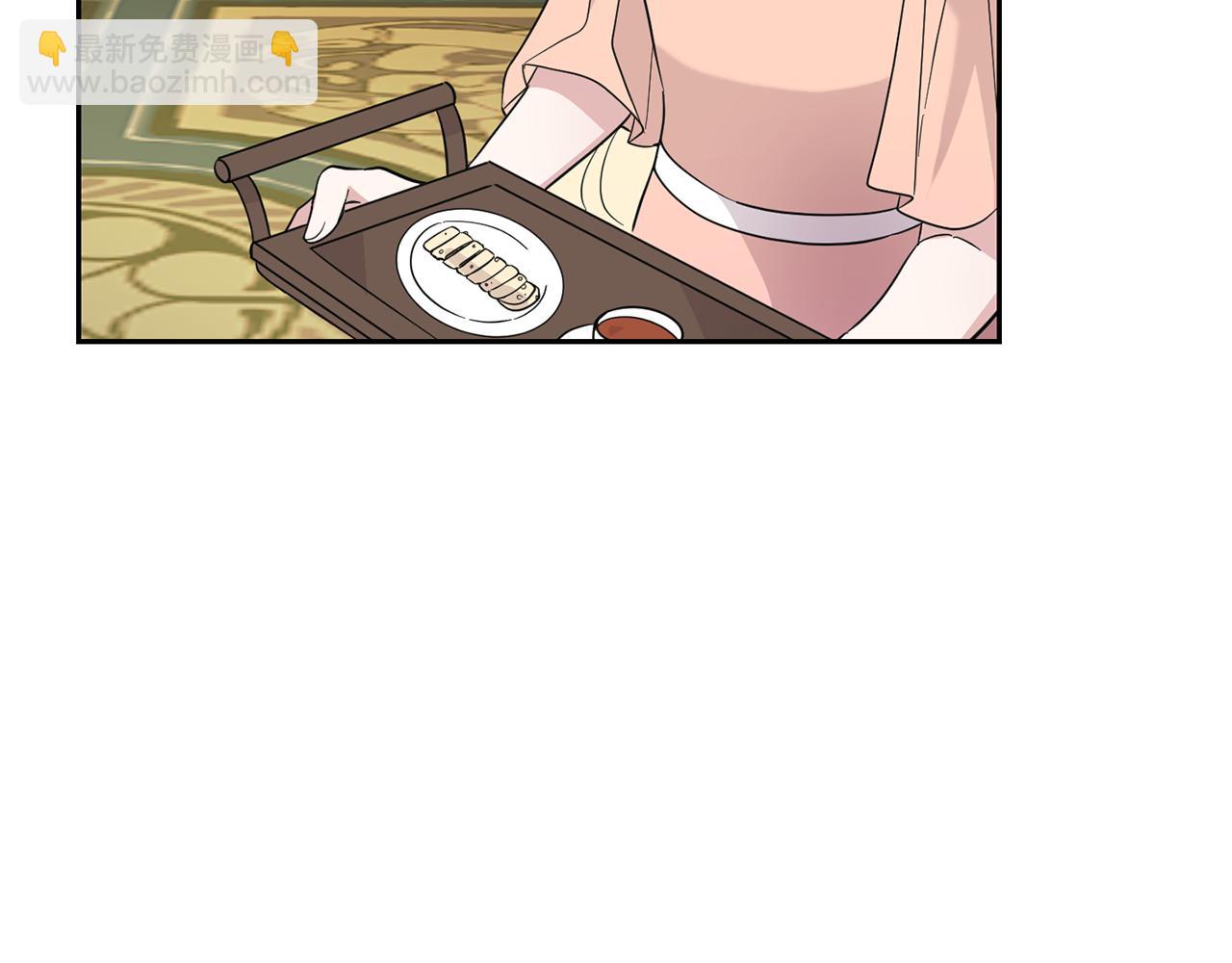 最菜魔王又怎樣？ - 第95話 不能失去朋友(4/4) - 4