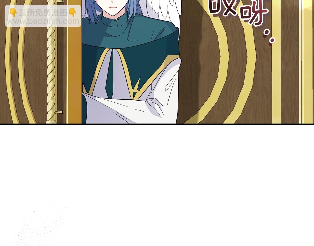 最菜魔王又怎樣？ - 第95話 不能失去朋友(4/4) - 6