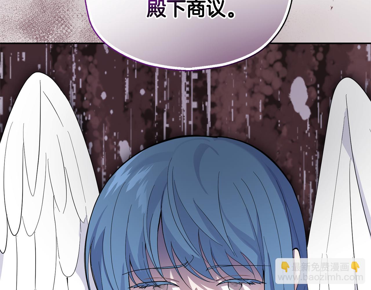 最菜魔王又怎樣？ - 第95話 不能失去朋友(4/4) - 1