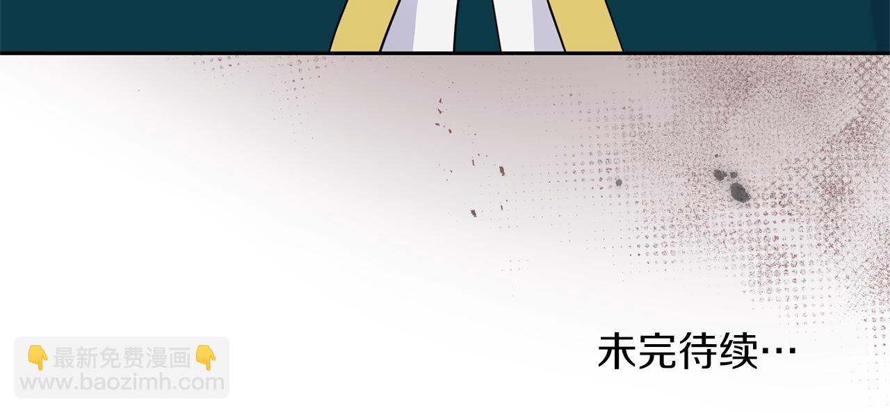 最菜魔王又怎樣？ - 第95話 不能失去朋友(4/4) - 3