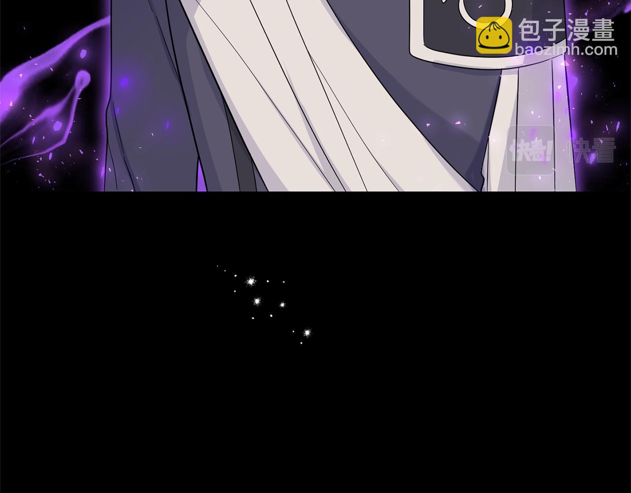 最菜魔王又怎樣？ - 第95話 不能失去朋友(1/4) - 1