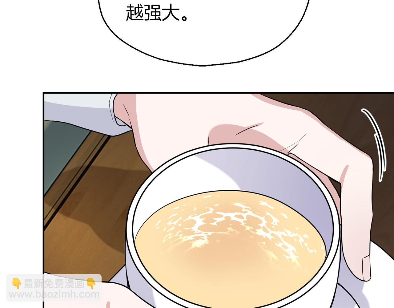 最菜魔王又怎樣？ - 第95話 不能失去朋友(1/4) - 3