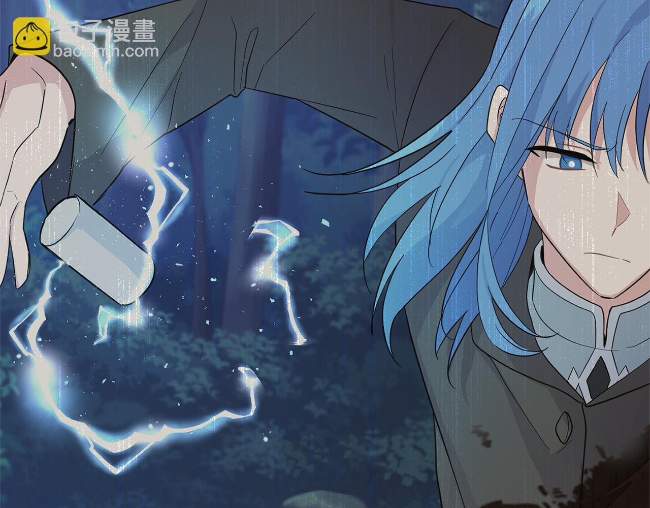 最菜魔王又怎樣？ - 第95話 不能失去朋友(1/4) - 6