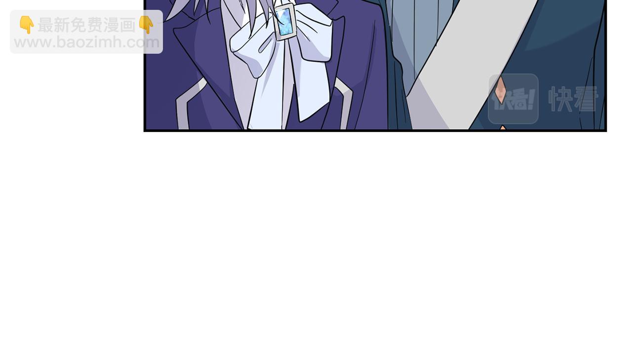 最菜魔王又怎樣？ - 第95話 不能失去朋友(2/4) - 1