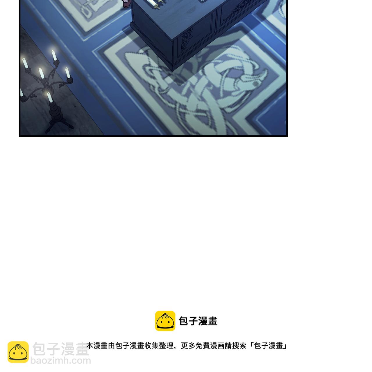 最菜魔王又怎樣？ - 第97話 不能坐以待斃(2/4) - 6