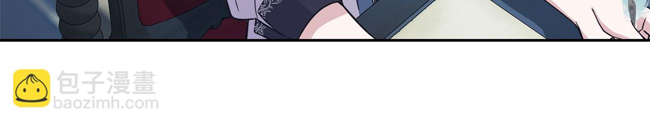 最菜魔王又怎樣？ - 第97話 不能坐以待斃(3/4) - 7