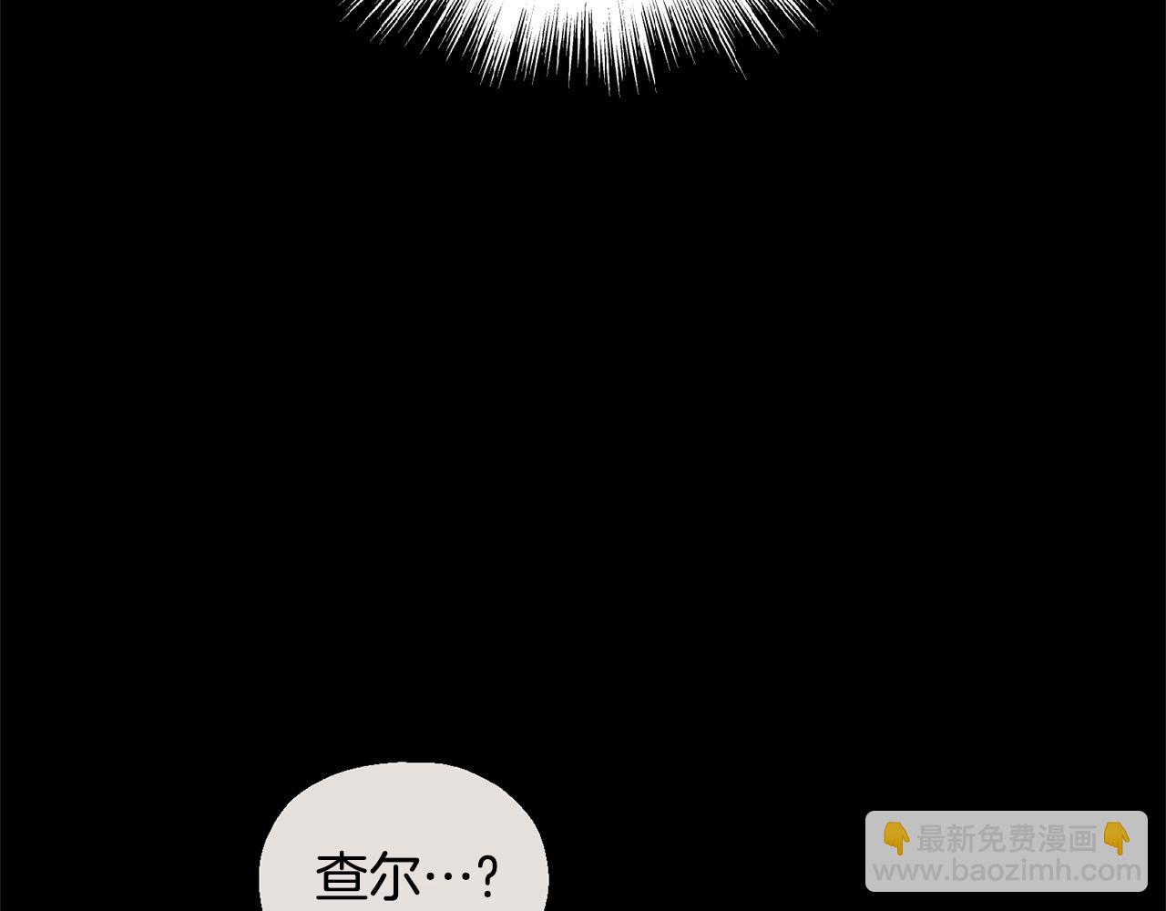 最菜魔王又怎樣？ - 第97話 不能坐以待斃(3/4) - 5