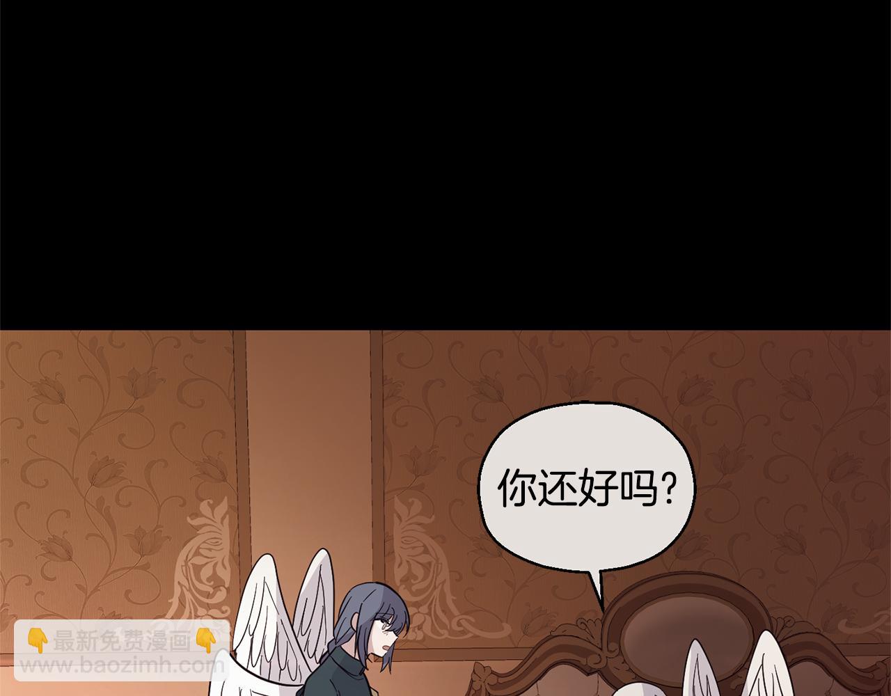 最菜魔王又怎樣？ - 第97話 不能坐以待斃(3/4) - 7