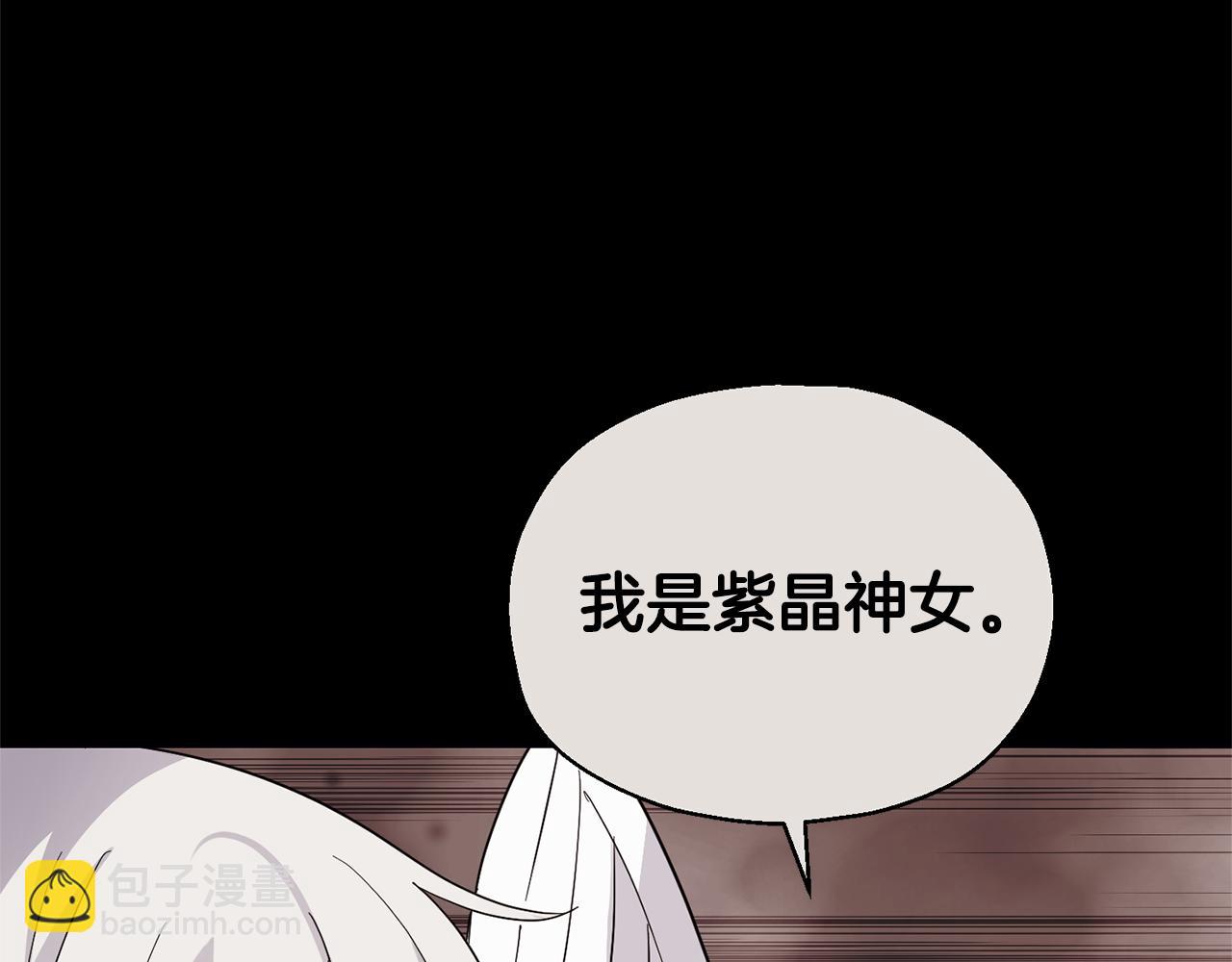 最菜魔王又怎樣？ - 第97話 不能坐以待斃(3/4) - 1