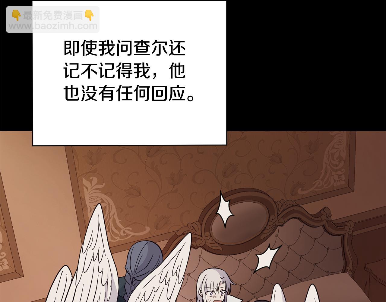 最菜魔王又怎樣？ - 第97話 不能坐以待斃(3/4) - 6