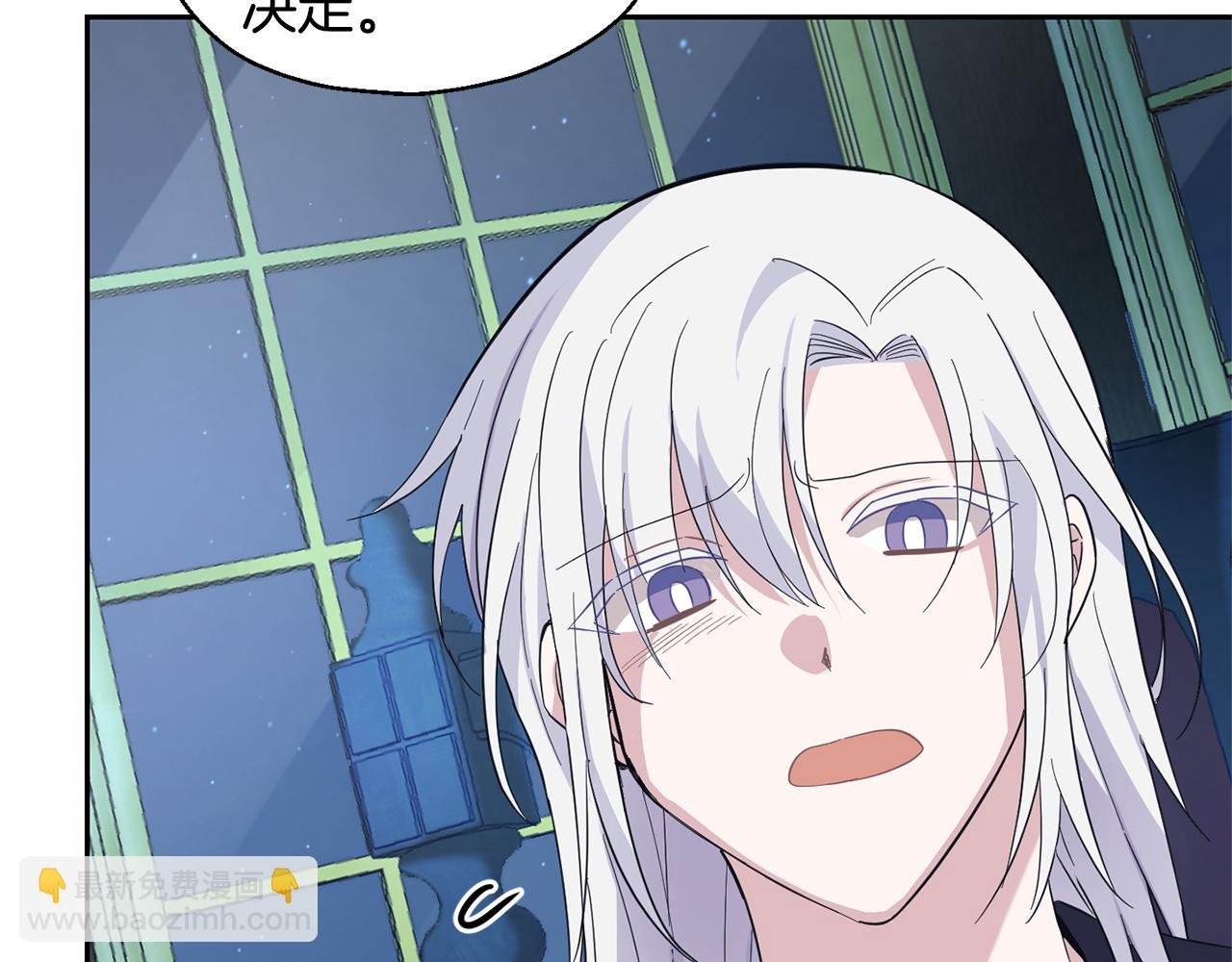 最菜魔王又怎樣？ - 第97話 不能坐以待斃(3/4) - 7