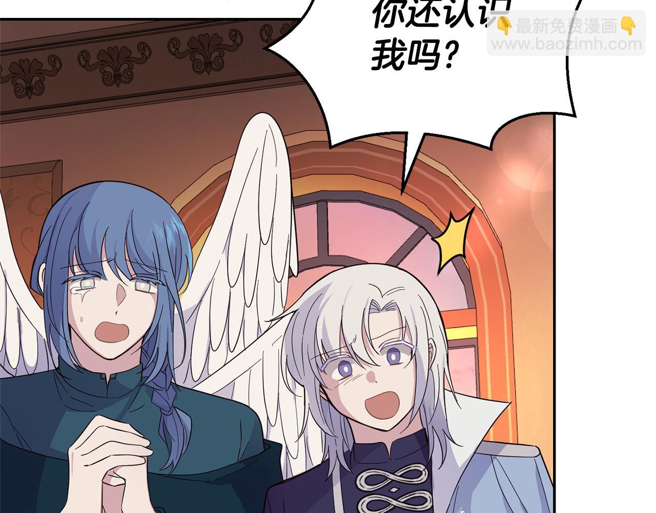 最菜魔王又怎樣？ - 第97話 不能坐以待斃(1/4) - 5