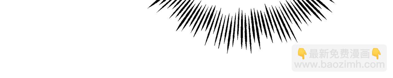 最菜魔王又怎樣？ - 第97話 不能坐以待斃(3/4) - 8