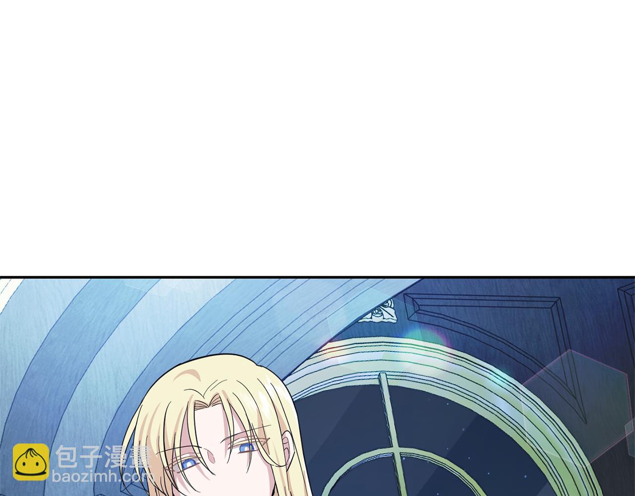 最菜魔王又怎樣？ - 第97話 不能坐以待斃(3/4) - 1