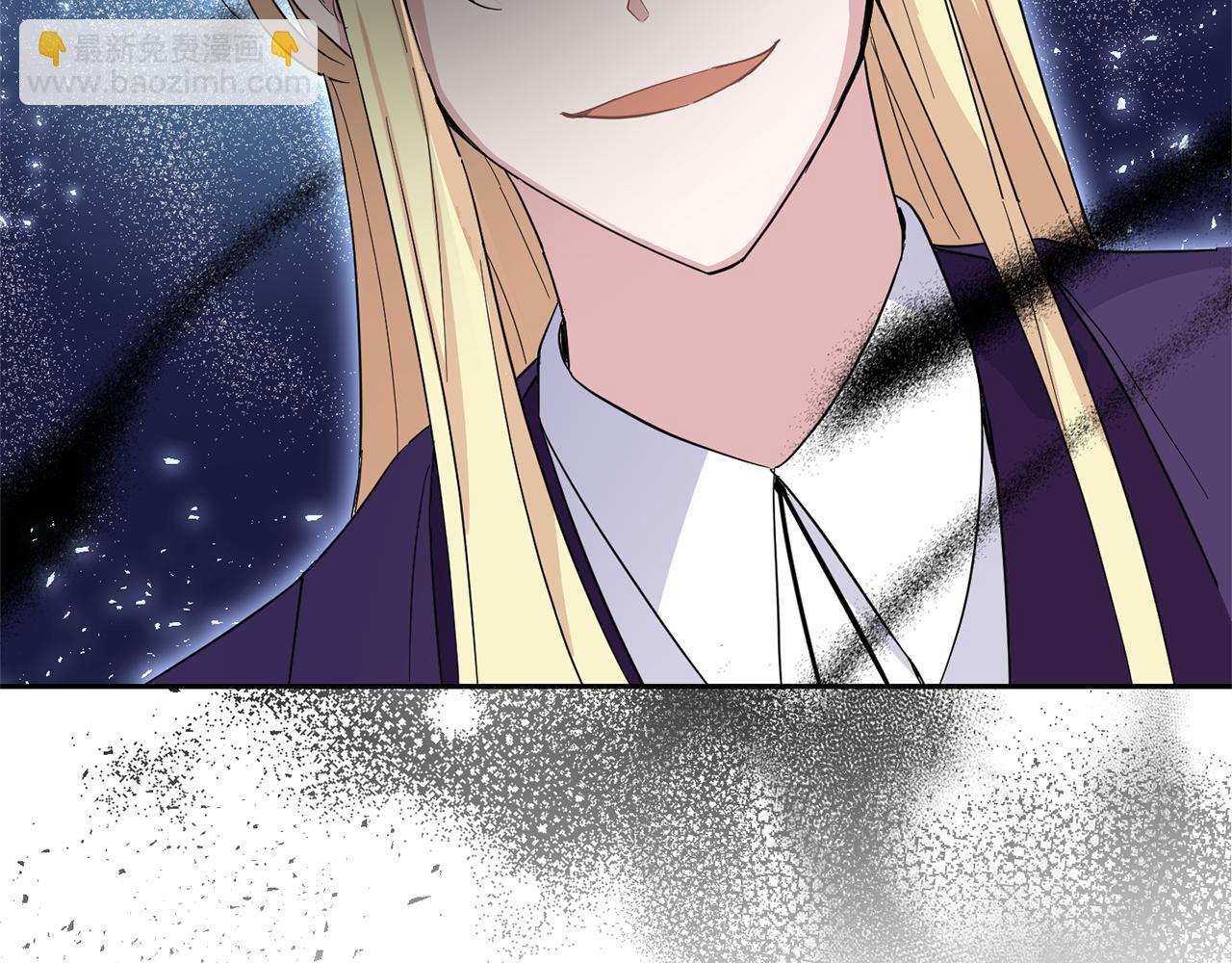 最菜魔王又怎樣？ - 第97話 不能坐以待斃(4/4) - 8