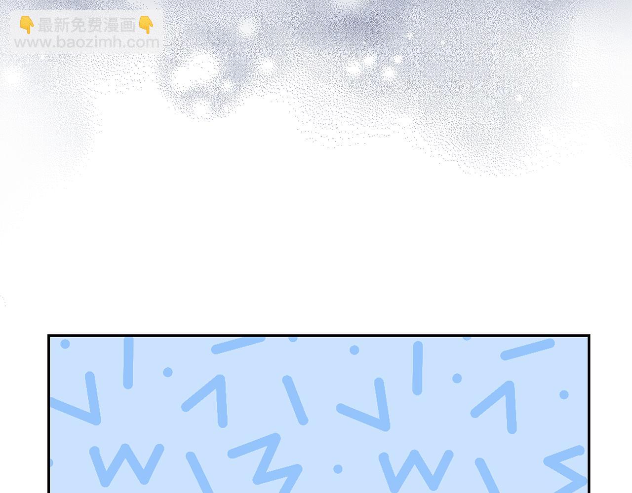 最菜魔王又怎樣？ - 第97話 不能坐以待斃(4/4) - 7