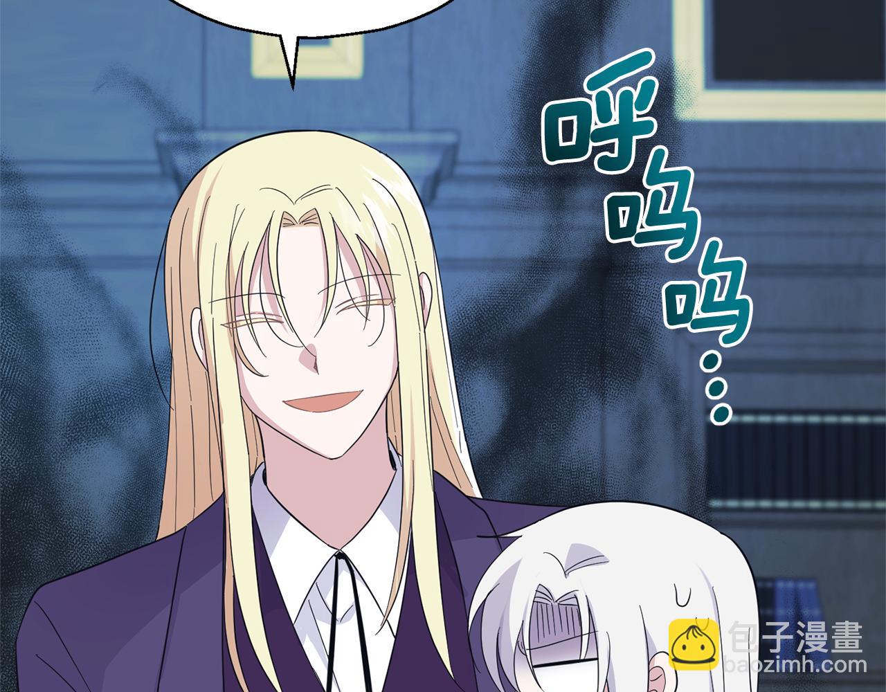 最菜魔王又怎樣？ - 第97話 不能坐以待斃(4/4) - 3