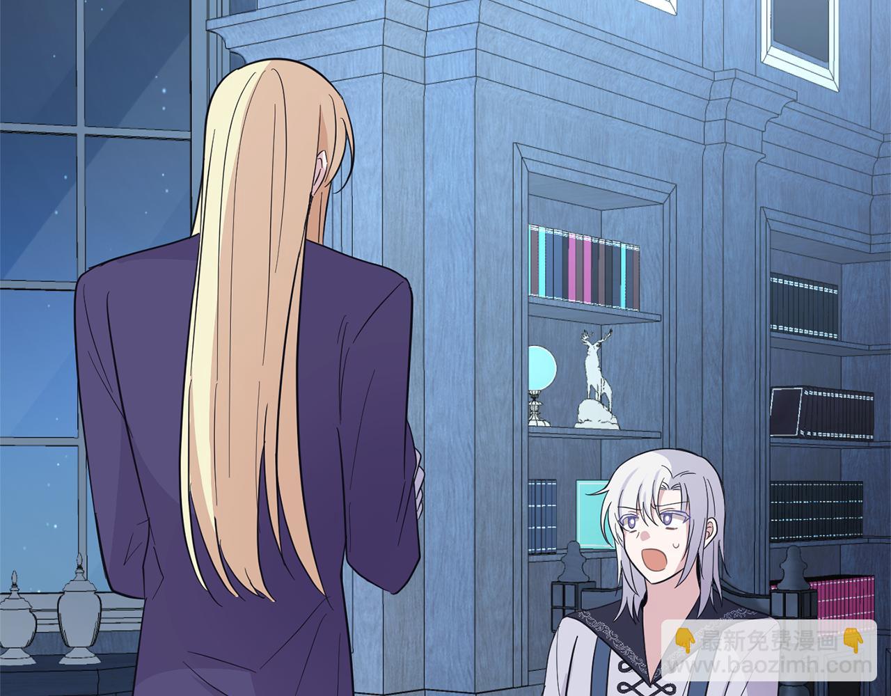 最菜魔王又怎樣？ - 第97話 不能坐以待斃(4/4) - 1