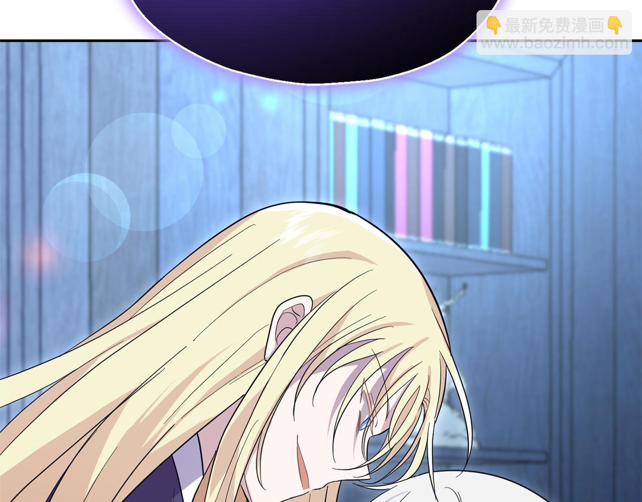 最菜魔王又怎樣？ - 第97話 不能坐以待斃(4/4) - 1