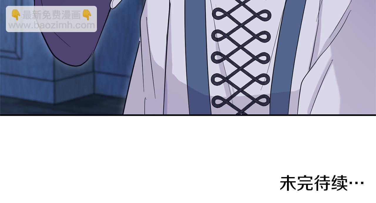 最菜魔王又怎樣？ - 第97話 不能坐以待斃(4/4) - 3