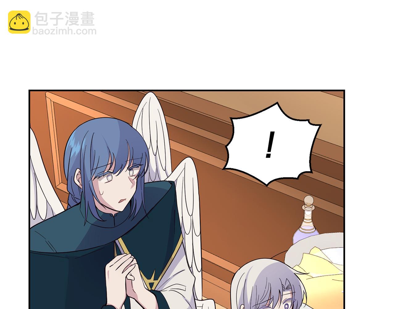 最菜魔王又怎樣？ - 第97話 不能坐以待斃(1/4) - 5