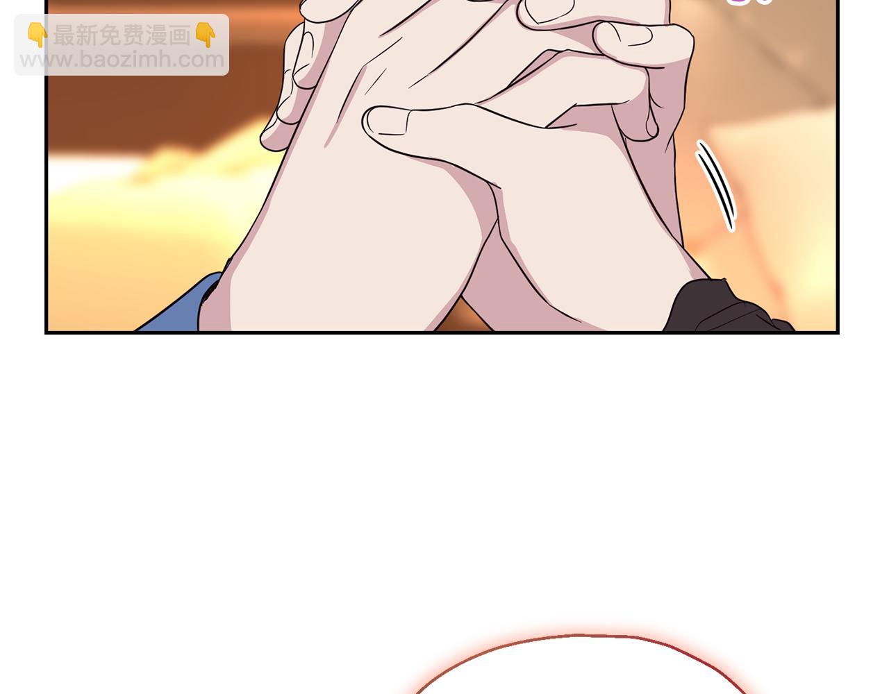 最菜魔王又怎樣？ - 第97話 不能坐以待斃(1/4) - 6