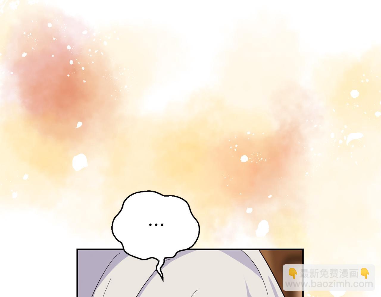 最菜魔王又怎樣？ - 第97話 不能坐以待斃(1/4) - 3