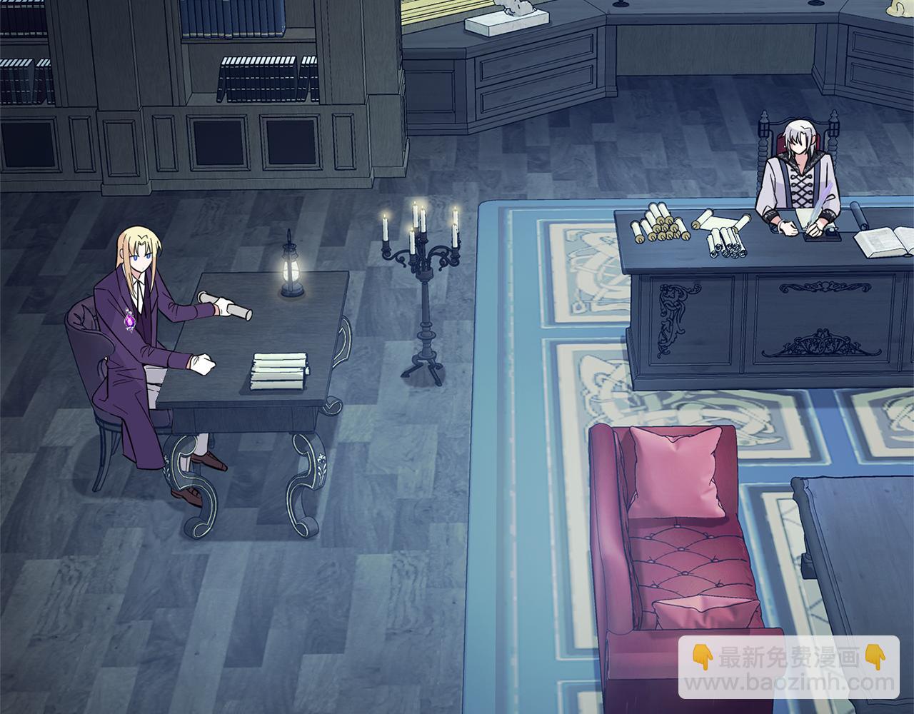 最菜魔王又怎樣？ - 第97話 不能坐以待斃(2/4) - 8