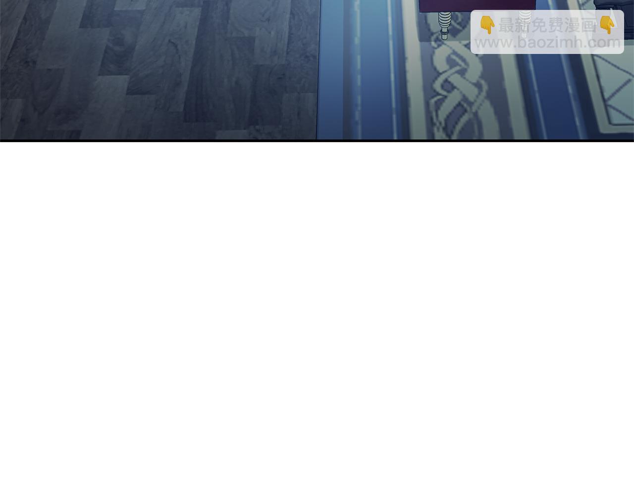 最菜魔王又怎樣？ - 第97話 不能坐以待斃(2/4) - 1