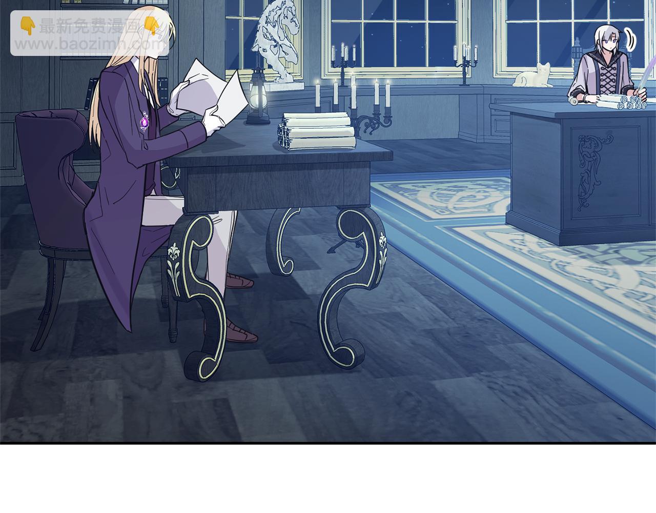 最菜魔王又怎樣？ - 第97話 不能坐以待斃(2/4) - 3