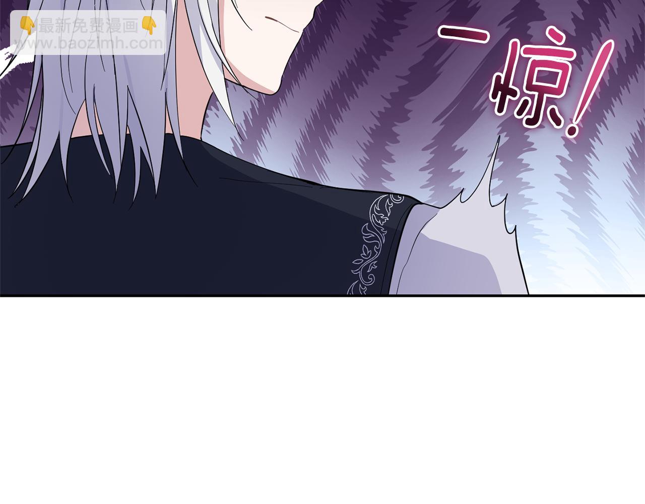 最菜魔王又怎樣？ - 第97話 不能坐以待斃(2/4) - 7