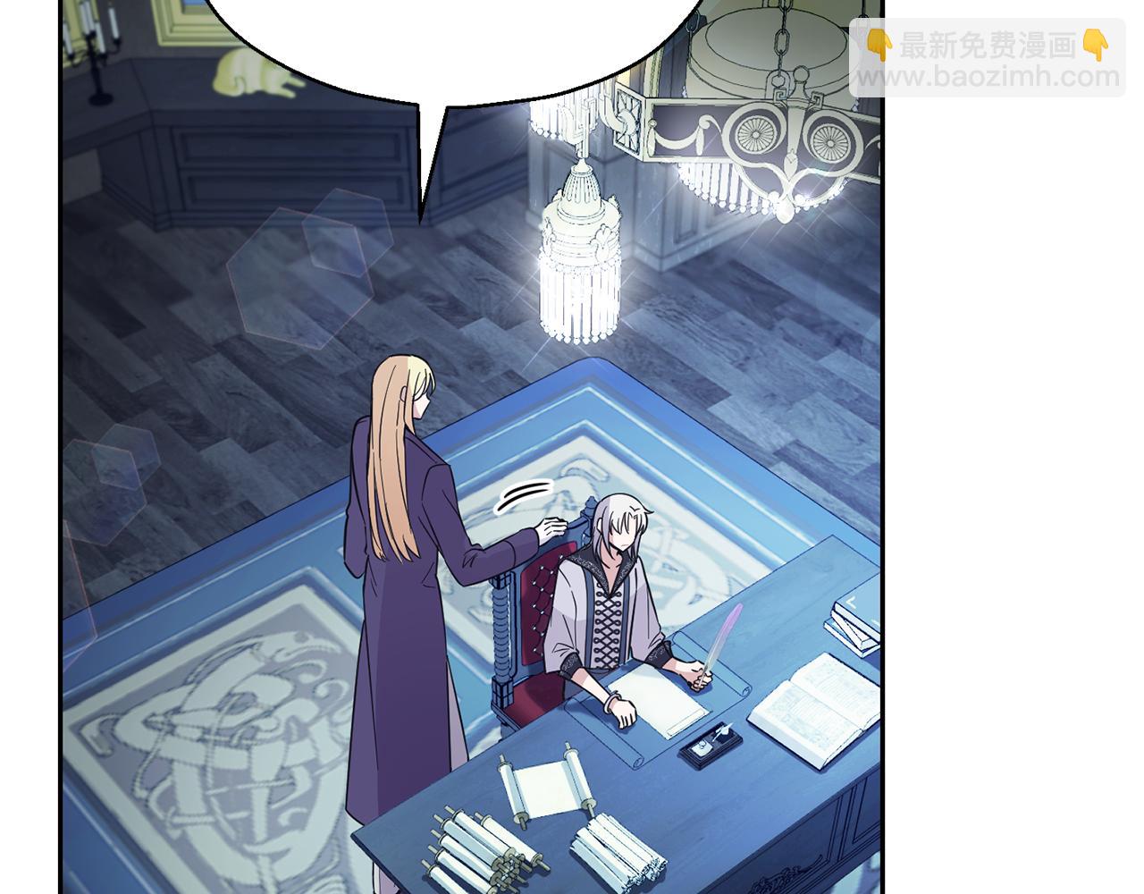 最菜魔王又怎樣？ - 第97話 不能坐以待斃(2/4) - 5