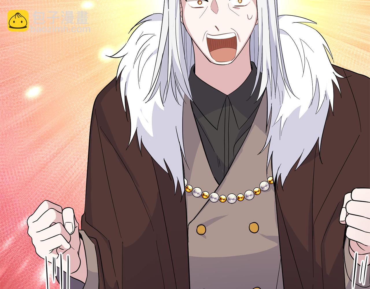 最菜魔王又怎樣？ - 第99話 真相是什麼？(3/4) - 6