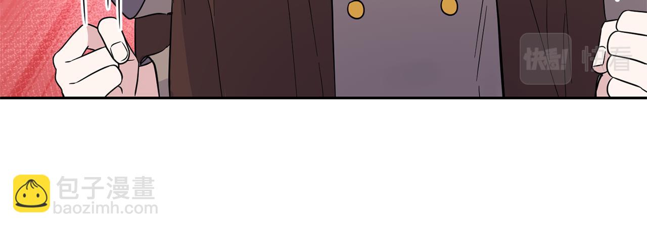 最菜魔王又怎樣？ - 第99話 真相是什麼？(3/4) - 7