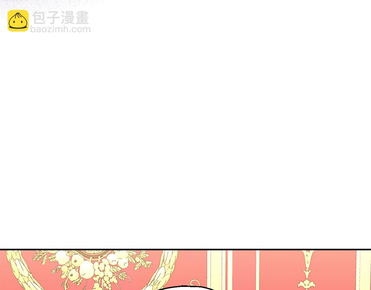 最菜魔王又怎樣？ - 第99話 真相是什麼？(3/4) - 5