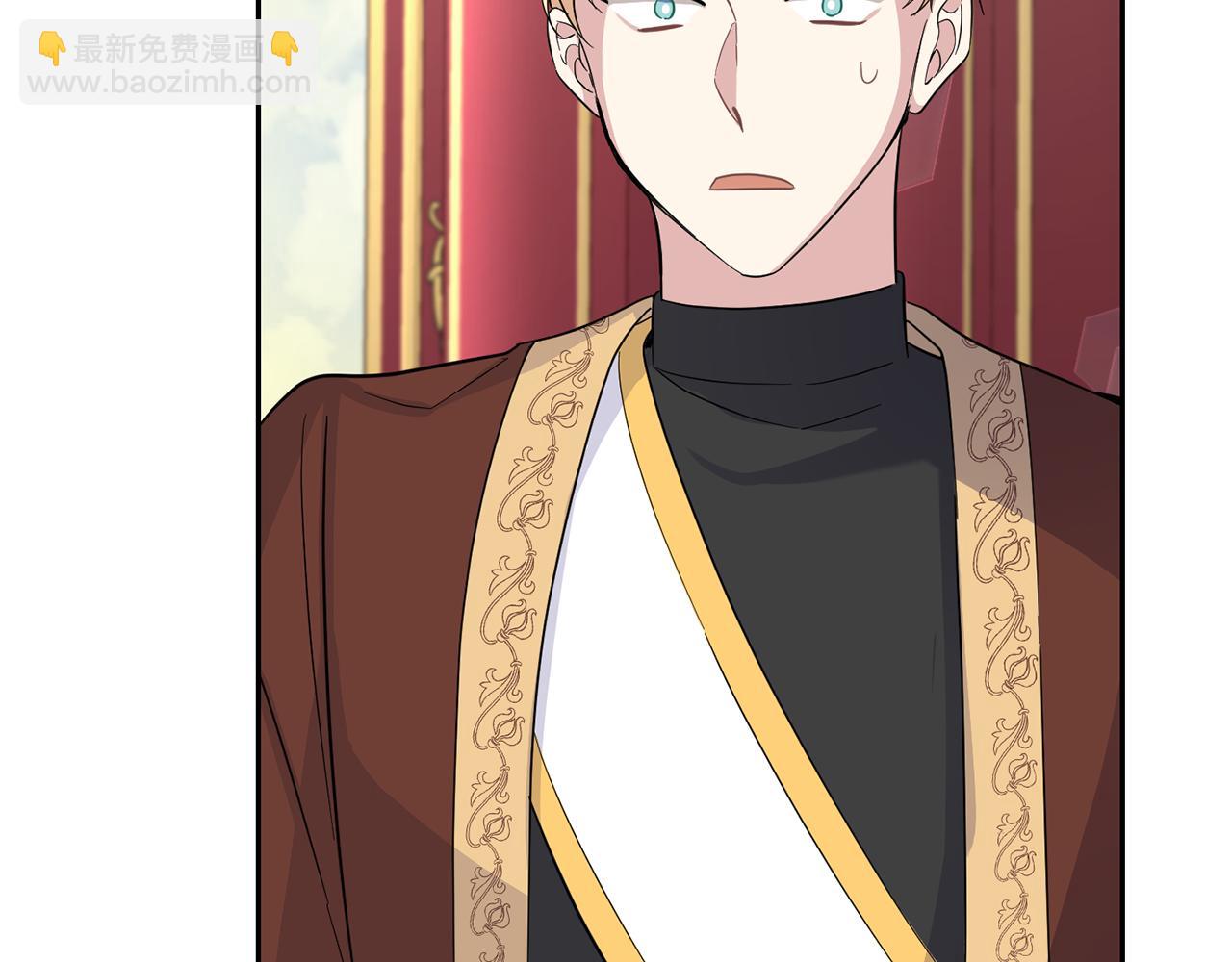 最菜魔王又怎樣？ - 第99話 真相是什麼？(3/4) - 4