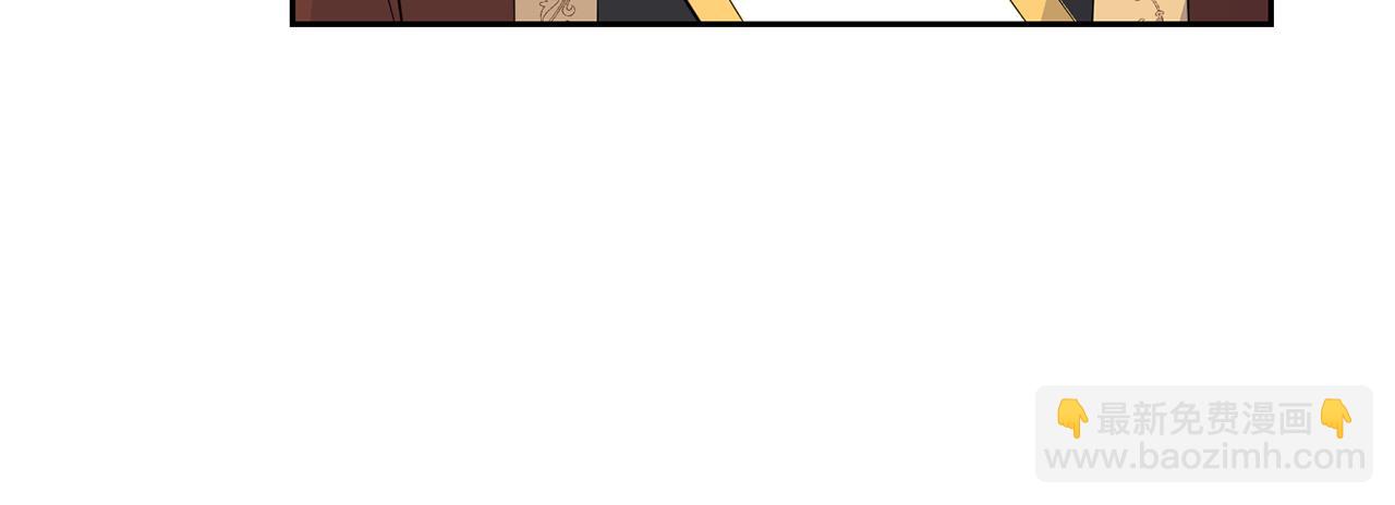 最菜魔王又怎樣？ - 第99話 真相是什麼？(3/4) - 5