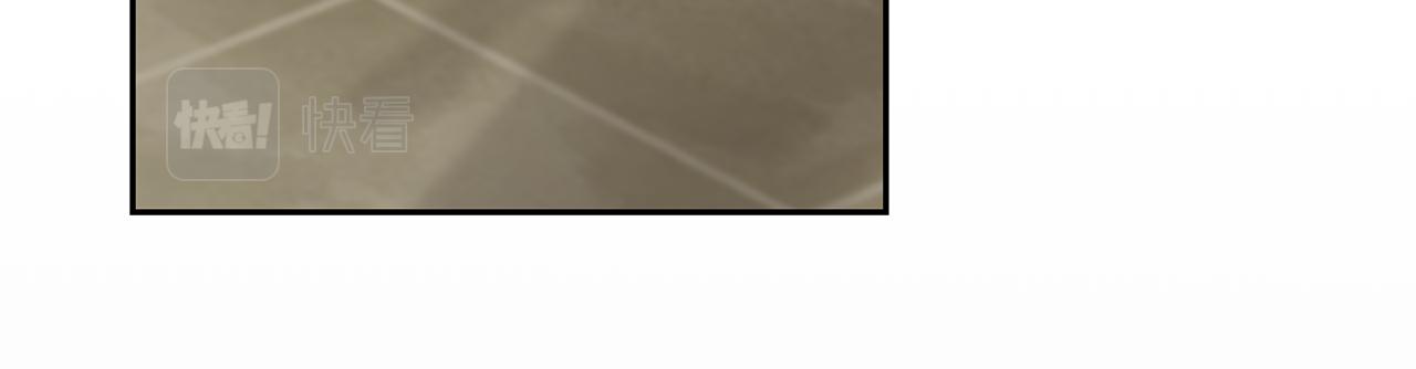 最菜魔王又怎樣？ - 第99話 真相是什麼？(1/4) - 4