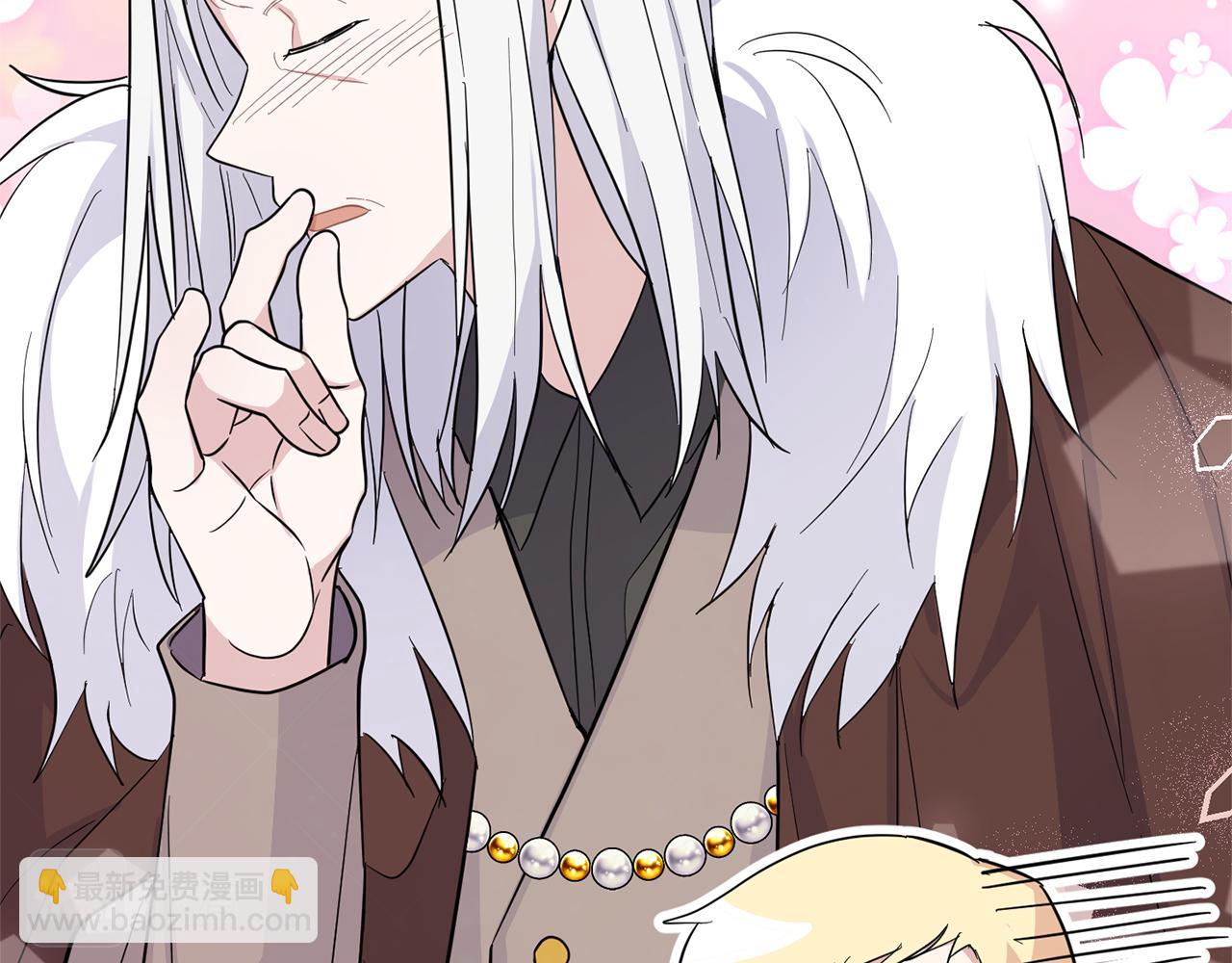 最菜魔王又怎樣？ - 第99話 真相是什麼？(3/4) - 1