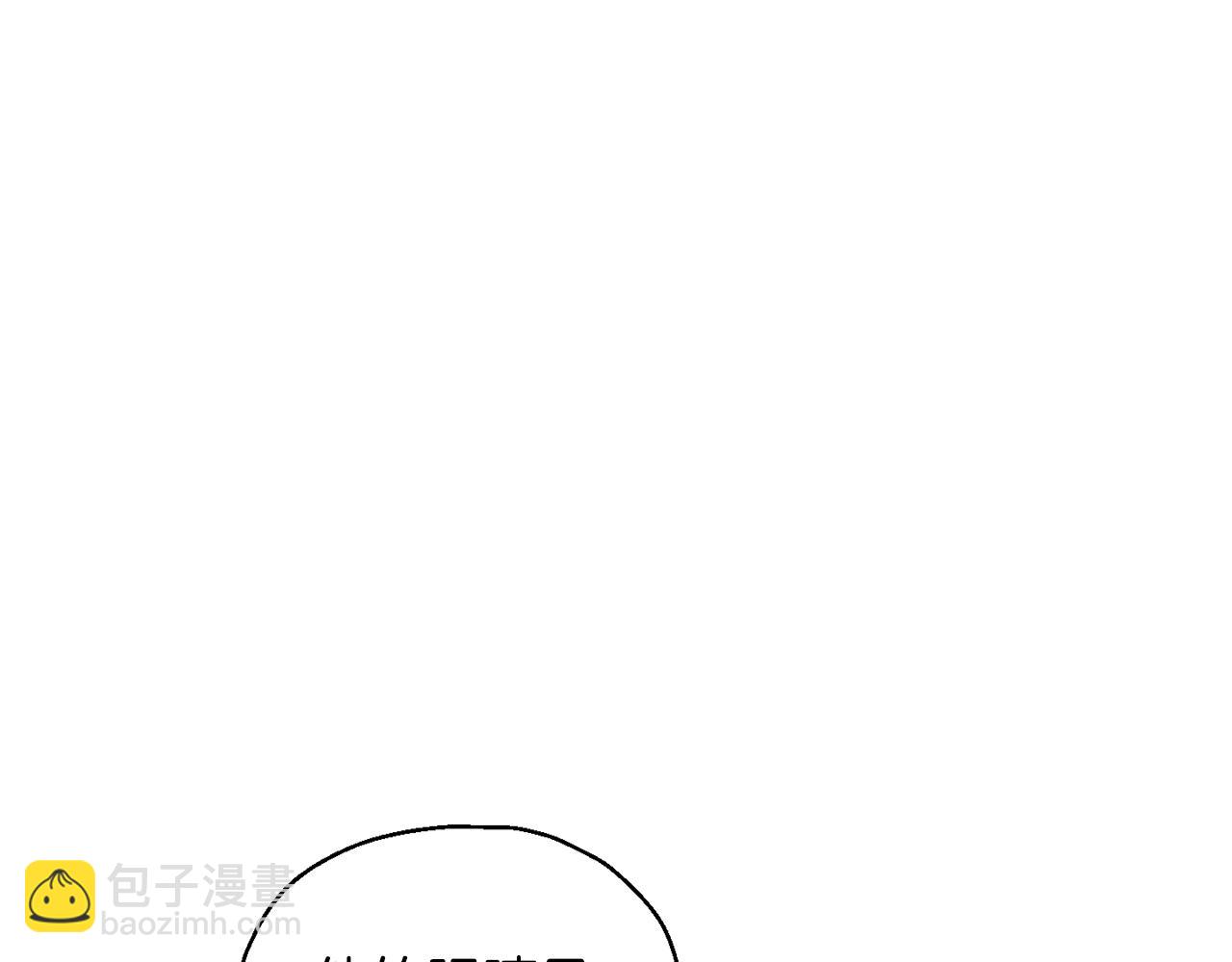 最菜魔王又怎樣？ - 第99話 真相是什麼？(3/4) - 6