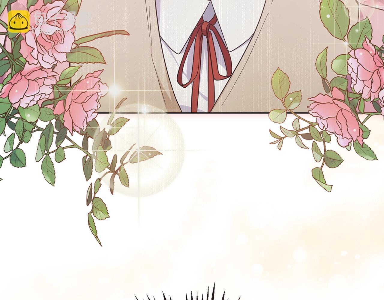 最菜魔王又怎樣？ - 第99話 真相是什麼？(3/4) - 6