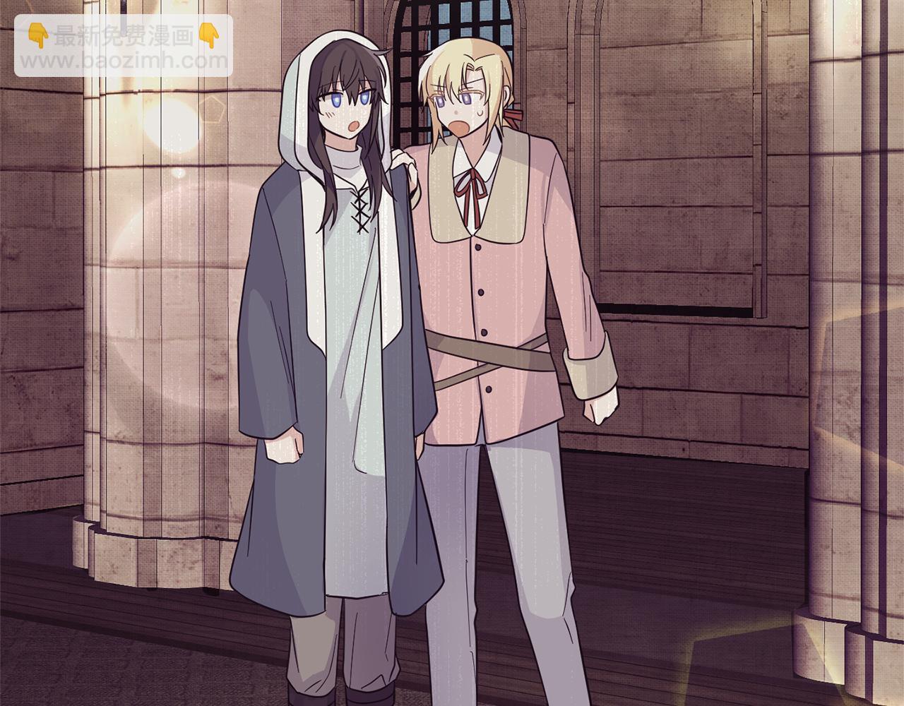 最菜魔王又怎樣？ - 第99話 真相是什麼？(3/4) - 8