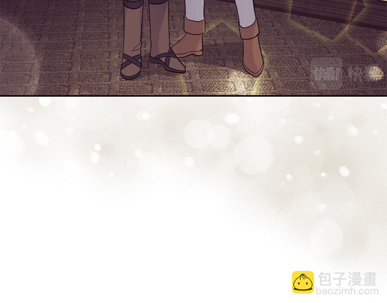 最菜魔王又怎樣？ - 第99話 真相是什麼？(3/4) - 1