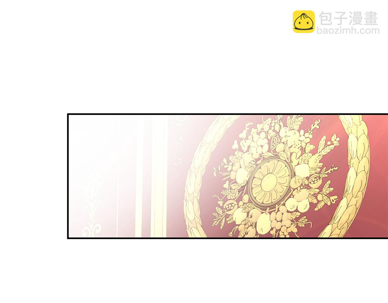 最菜魔王又怎樣？ - 第99話 真相是什麼？(3/4) - 7