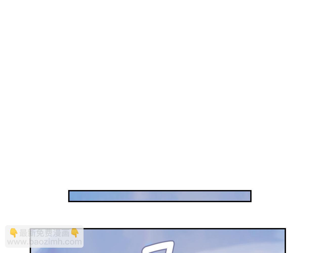 最菜魔王又怎樣？ - 第99話 真相是什麼？(4/4) - 1