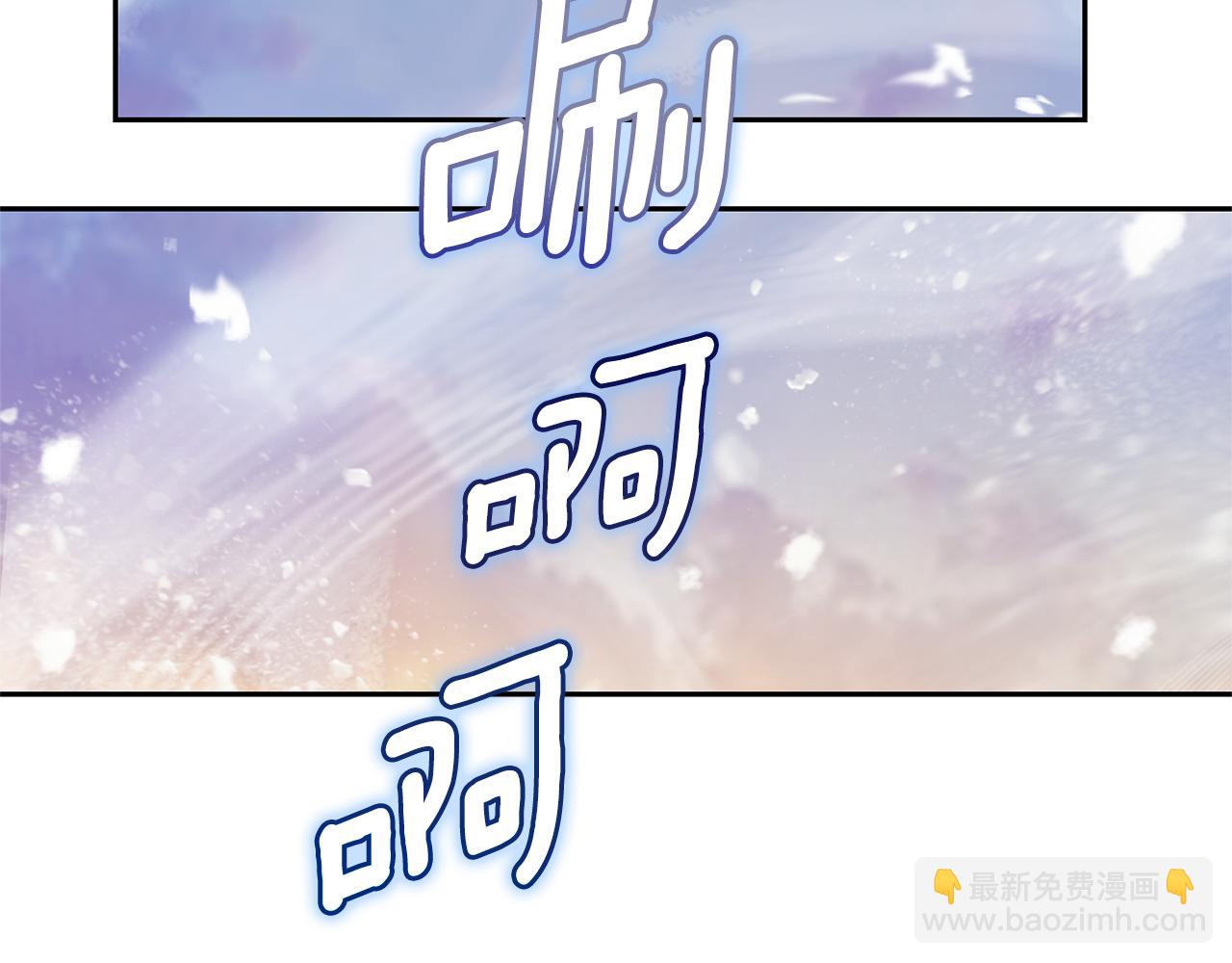 最菜魔王又怎樣？ - 第99話 真相是什麼？(4/4) - 2