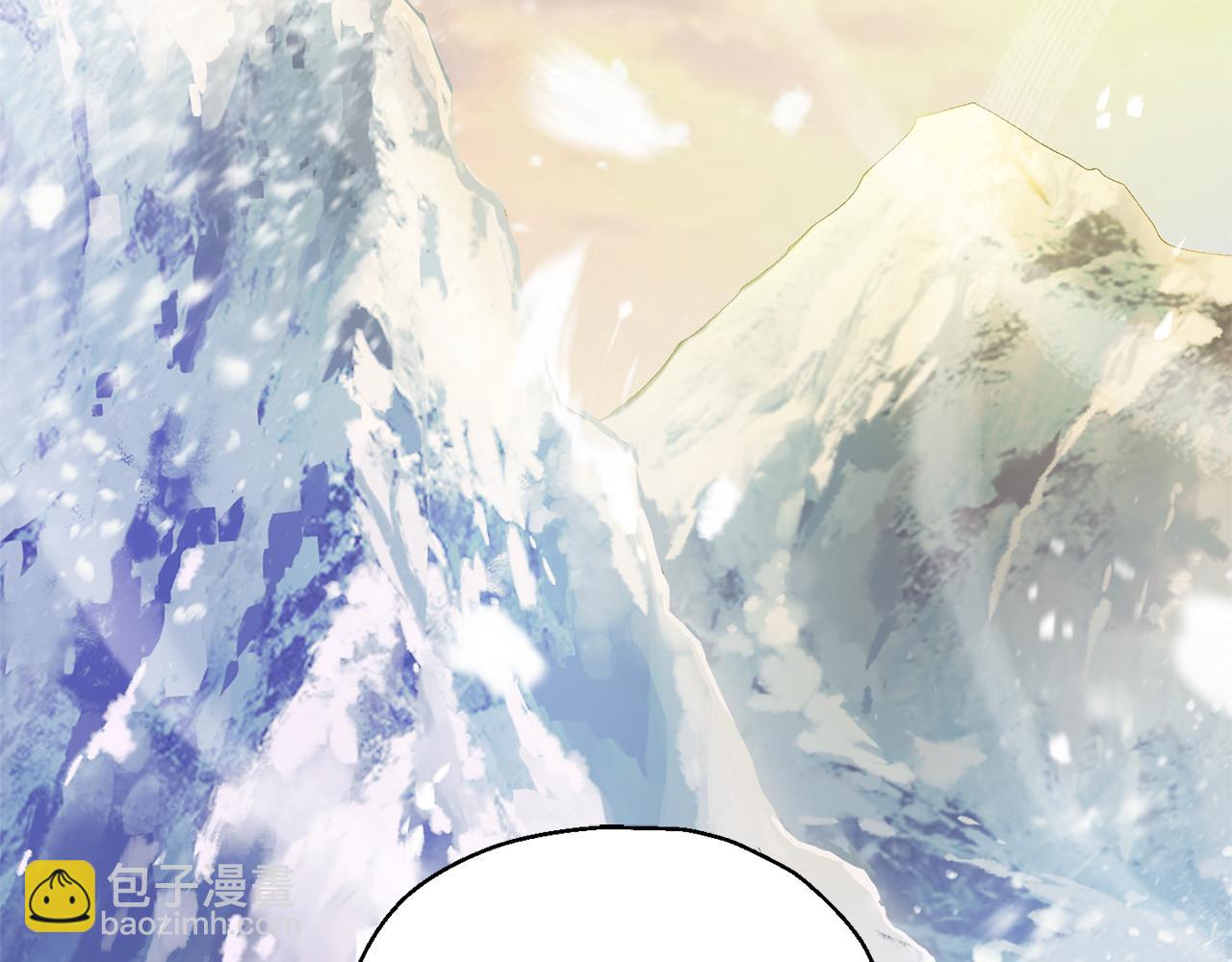 最菜魔王又怎樣？ - 第99話 真相是什麼？(4/4) - 4