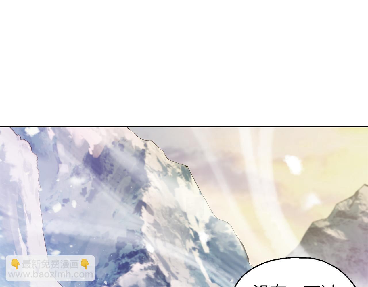 最菜魔王又怎樣？ - 第99話 真相是什麼？(4/4) - 6